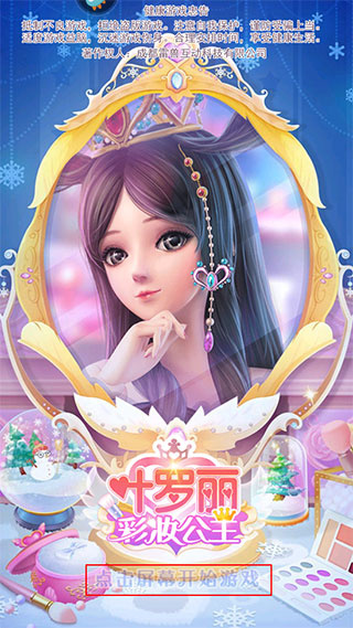 玩法介绍截图1