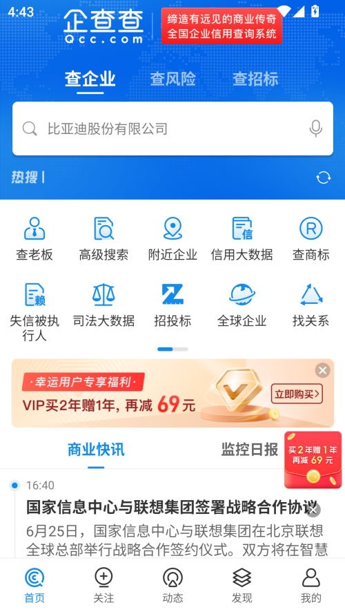 怎么精准找客户1