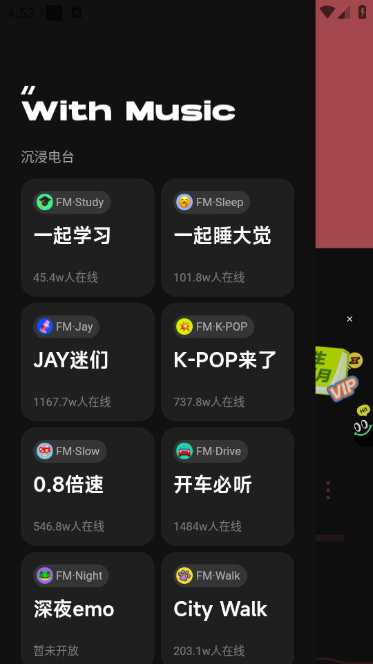 使用教程截图3
