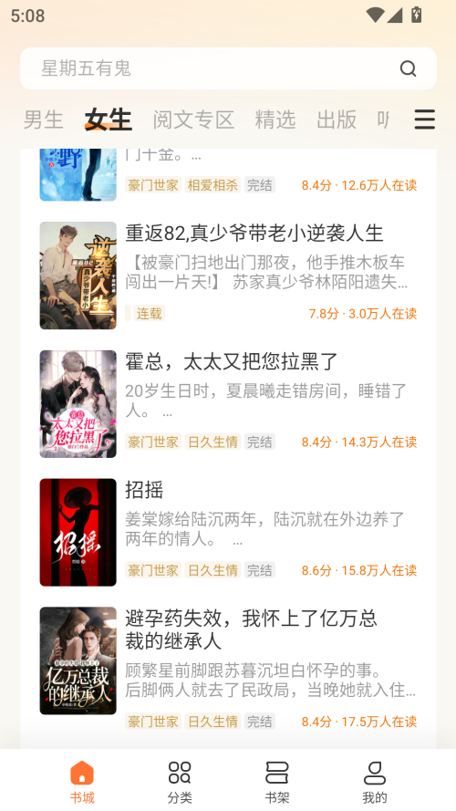 使用方法截图1