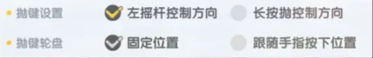 技巧分享截图2