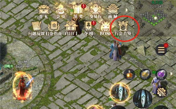 天魔降临玩法截图1