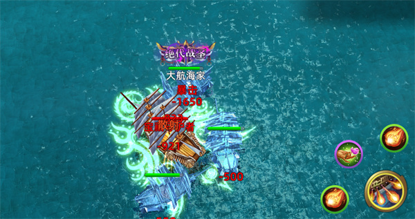活动攻略截图3