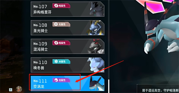 有多少只怪兽1