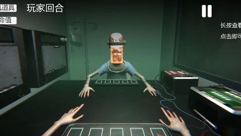 玩法规则截图2