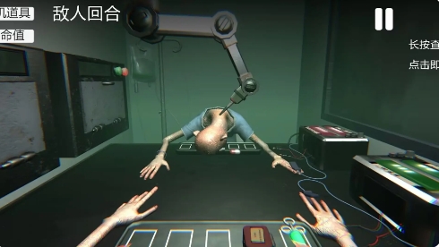玩法规则截图3