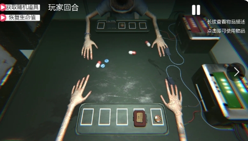 玩法规则截图4