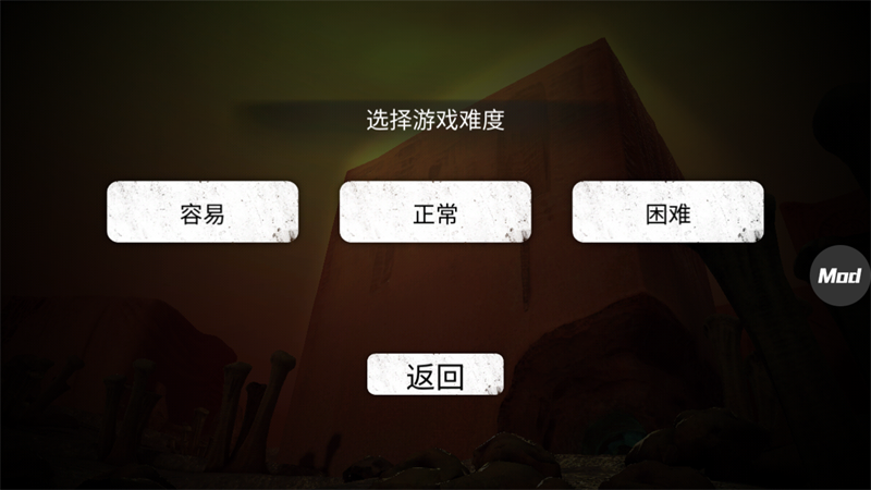 游戏攻略截图2