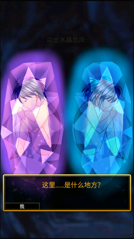 攻略截图2