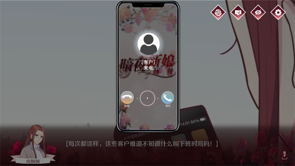 玩法截图2