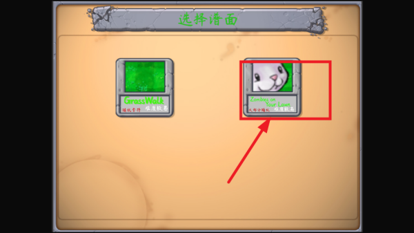 怎么玩截图3