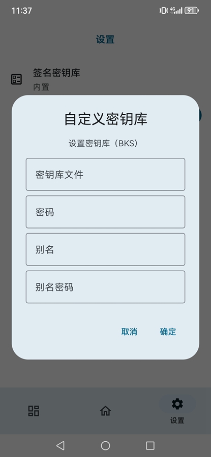 怎么使用1