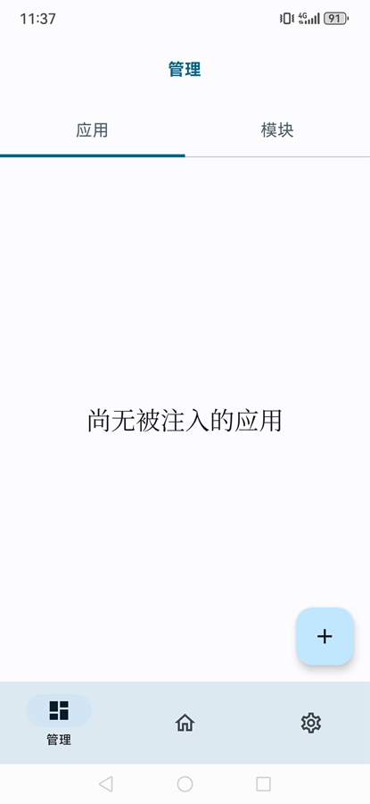 怎么使用2