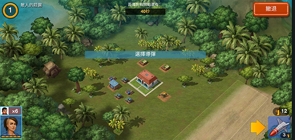 游戏玩法截图5