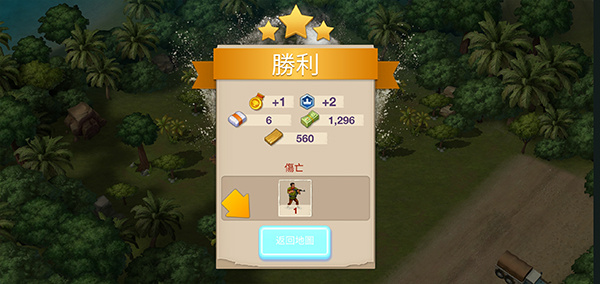 游戏玩法截图8