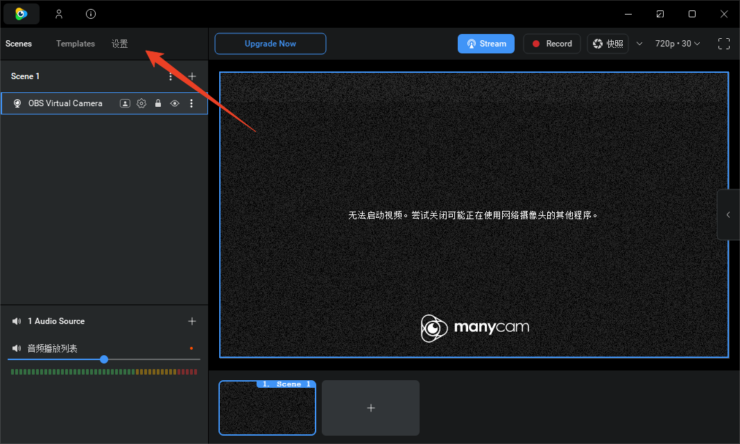 使用方法截图2