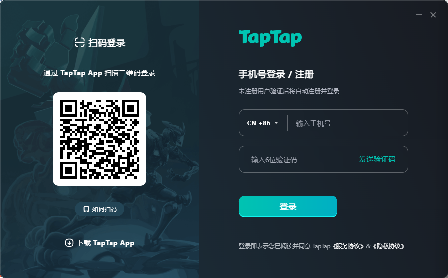 怎么使用截图1