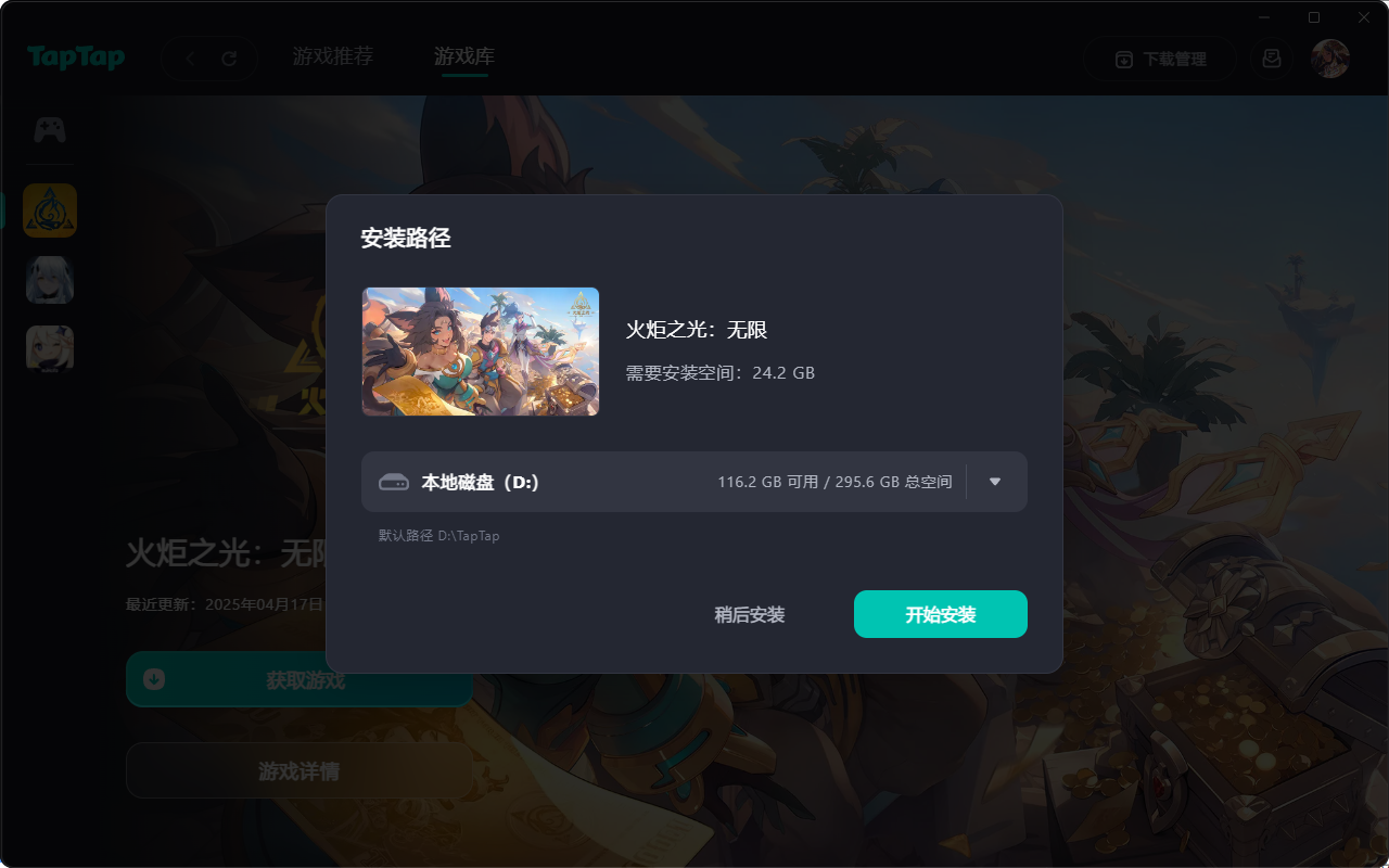 怎么使用截图4