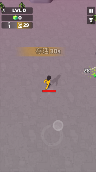 游戏攻略截图1