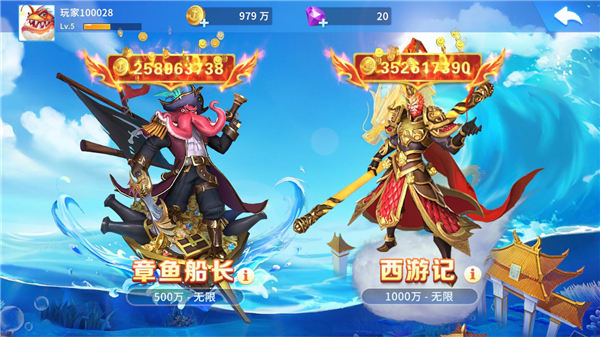 怎么玩赚钱截图2