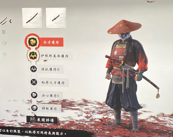 多艺护符套装搭配推荐1
