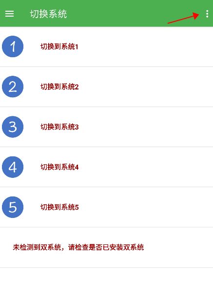 使用方法截图1
