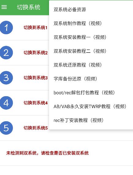 使用方法截图2