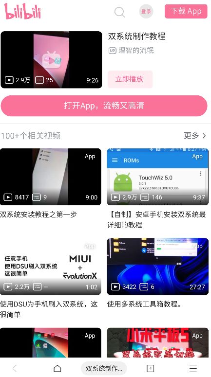 使用方法截图3