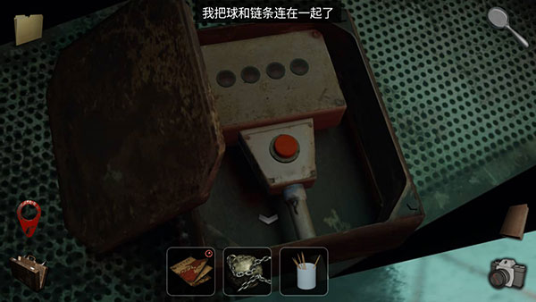 游戏攻略截图6