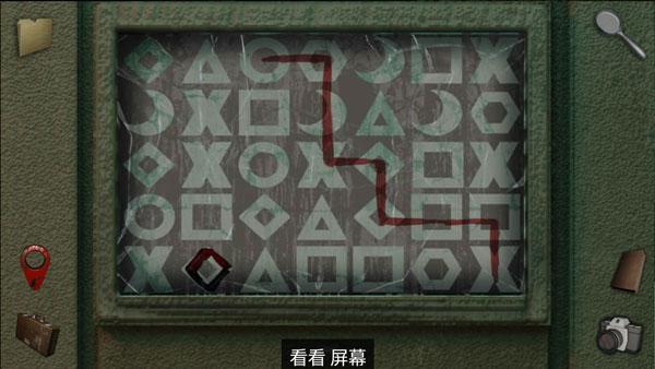 游戏攻略截图10