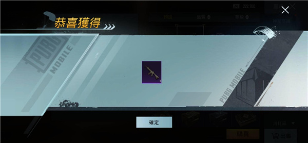 游戏攻略2