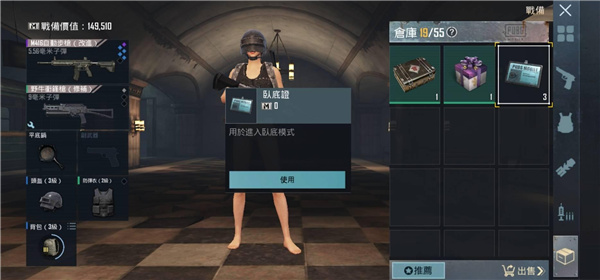 游戏攻略6