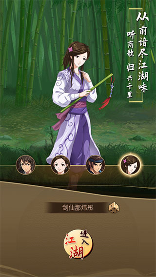 玩法介绍1