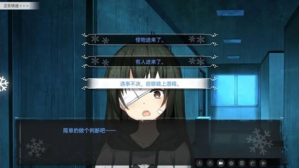游戏玩法截图2