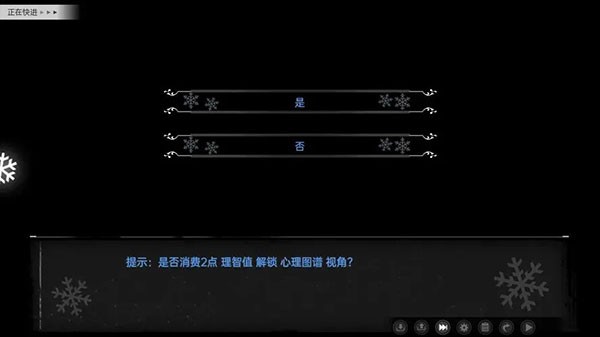 游戏玩法截图3