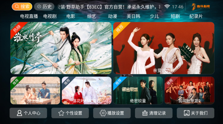 使用方法截图1