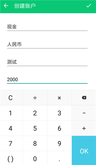 使用教程截图3