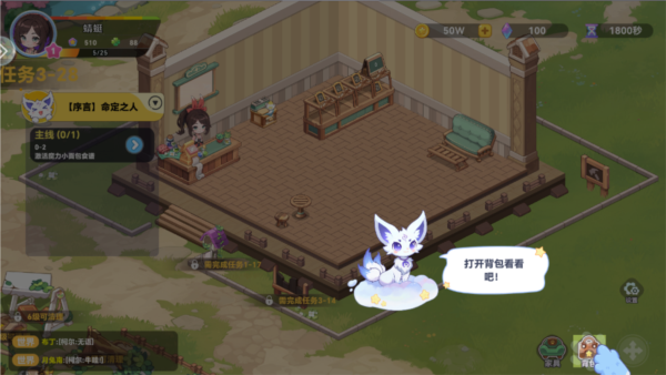 玩法介绍截图7