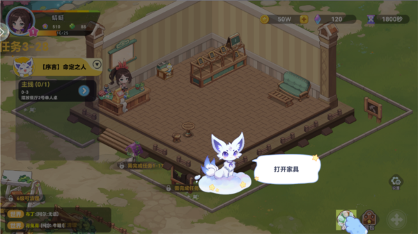 玩法介绍截图9