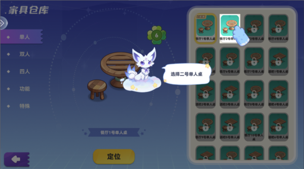 玩法介绍截图10