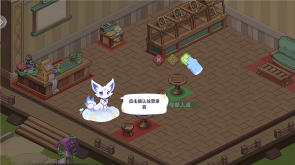 玩法介绍截图12