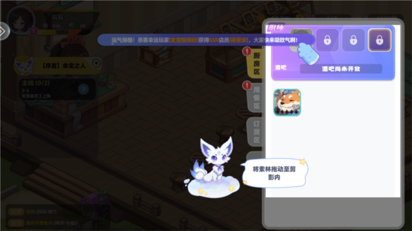 玩法介绍截图14