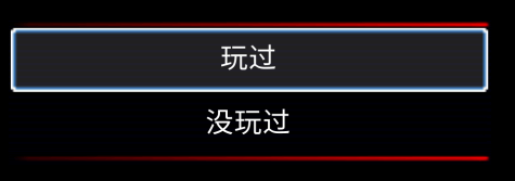 怎么玩截图2