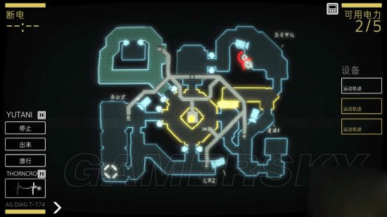 游戏攻略截图3