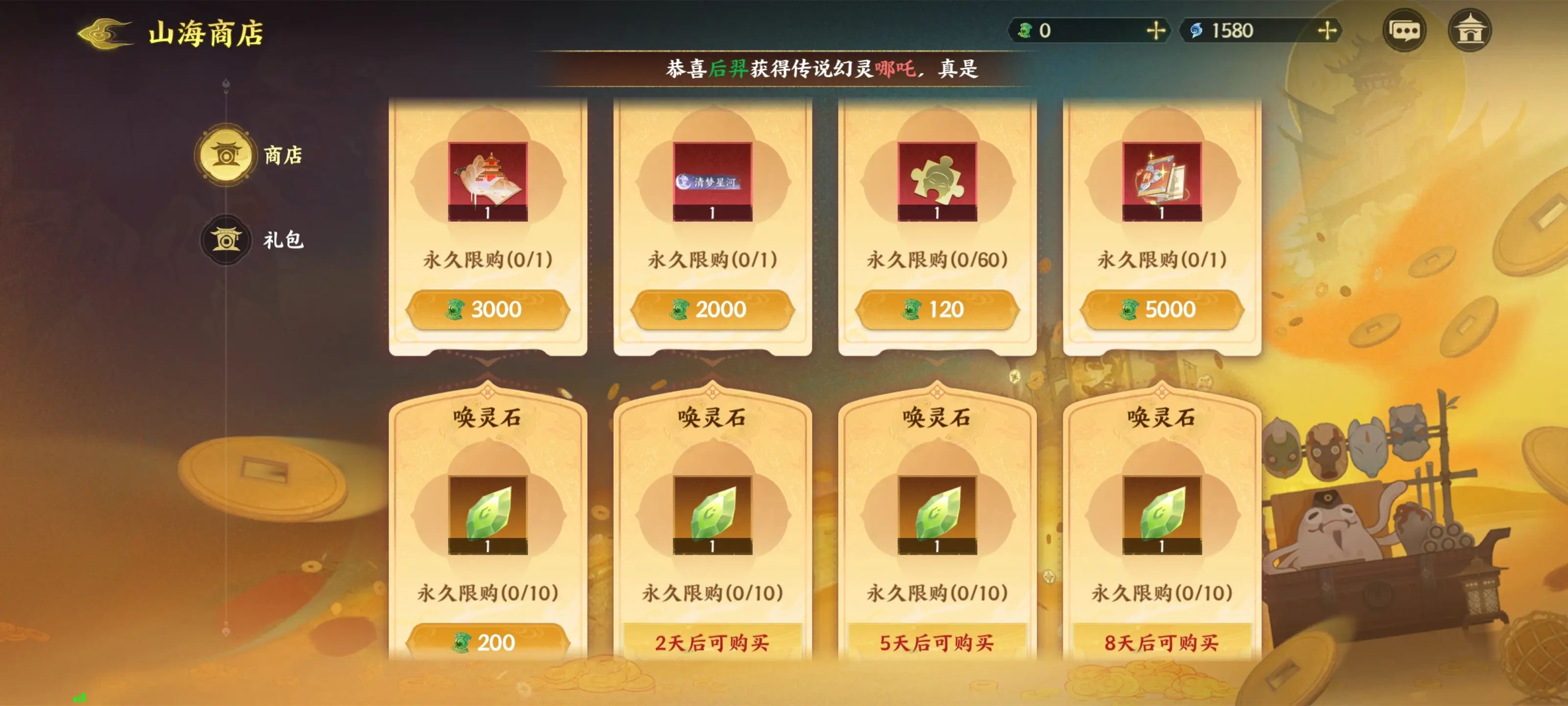 获取跟使用资源3