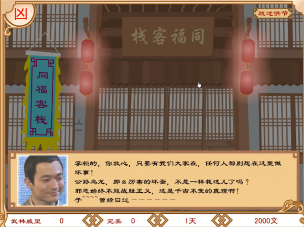 吕秀才截图