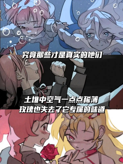 游戏攻略截图3
