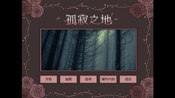 怎么玩截图2