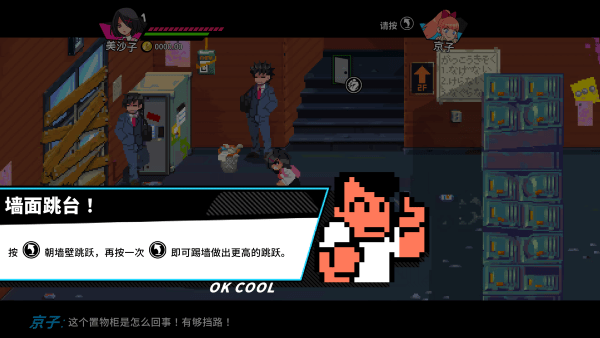 新手入门指南8