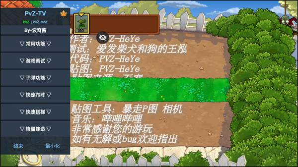 攻略截图3